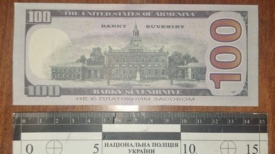 Сувенірна купюра 100 доларів