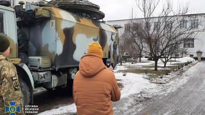 сбу рад сбу рад