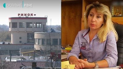 “Ми – на розтяжці, до нас ставлення, як до чуми”, – директорка рівненського ринку