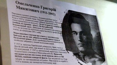 Голодомор очима дисидентів. У Дніпрі відкрили виставку «Неприборкана пам’ять». Фоторепортаж Голодомор очима дисидентів. У Дніпрі відкрили виставку «Неприборкана пам’ять». Фоторепортаж