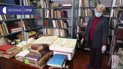 Челендж «Бібліотеці – книга, вам подяка» до Міжнародного дня дарування книг стартував у Сумах Челендж «Бібліотеці – книга, вам подяка» до Міжнародного дня дарування книг стартував у Сумах