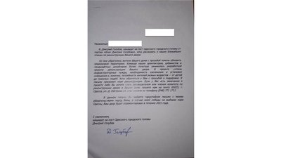 Кандидати до Одеської міськради пропонують виборцям "соціальні угоди" та "гарантійні зобов’язання" Кандидати до Одеської міськради пропонують виборцям "соціальні угоди" та "гарантійні зобов’язання"