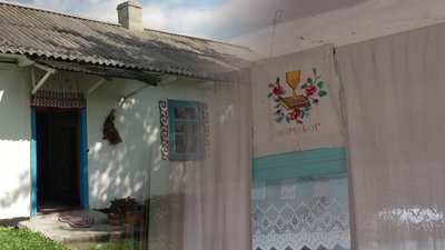 Етносадиба Марії Шершун