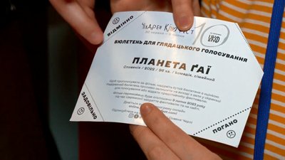 Задоволені батьки і діти: в Одесі проходить ювілейний Чілдрен Кінофест Задоволені батьки і діти: в Одесі проходить ювілейний Чілдрен Кінофест