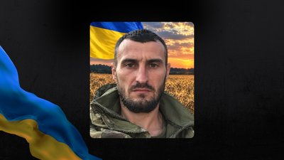 Полеглий захисник Іван Грицан