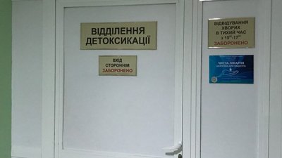 У Луцьку один юнак загинув, інший - у лікарні через отруєння невідомою речовиною