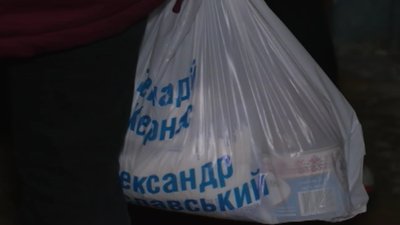 Продуктові набори пенсіонерам у Харкові: допомога чи агітація Продуктові набори пенсіонерам у Харкові: допомога чи агітація