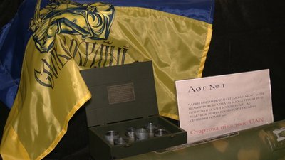 Лот на аукціоні Лот на аукціоні