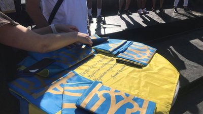 Зі Львова до Сєвєродонецька. Як стартував забіг до Дня Незалежності Зі Львова до Сєвєродонецька. Як стартував забіг до Дня Незалежності