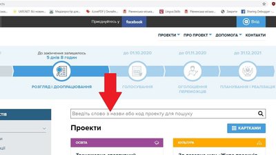 гром бюдж