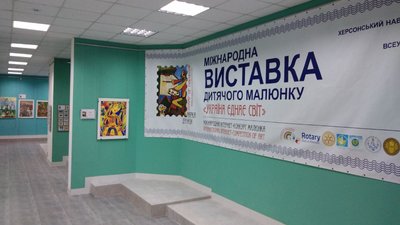 У Херсоні відкривається виставка робіт переможців міжнародного конкурсу "Марка дружби"
