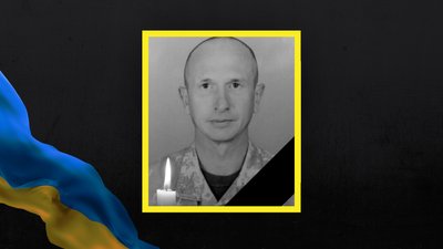 Старший солдат Максим Кочубей із Полтавщини загинув на Донеччині