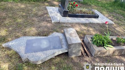 На Полтавщині підлітки пошкодили 16 надгробних плит На Полтавщині підлітки пошкодили 16 надгробних плит