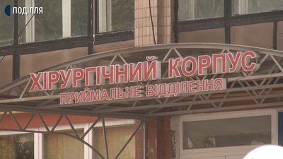 Лікарі розповіли, за яких умов робитимуть планові операції у Хмельницькому