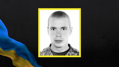 На щиті: на Черкащині попрощаються із захисником, який загинув на Донеччині