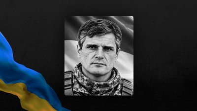 Олександр Герелюк, загинув, Коломия, Франківщина