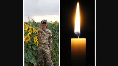 загибліі загибліі