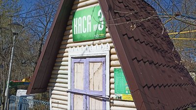 У парках Житомира демонтують частину атракціонів — чому і що запропонують натомість У парках Житомира демонтують частину атракціонів — чому і що запропонують натомість