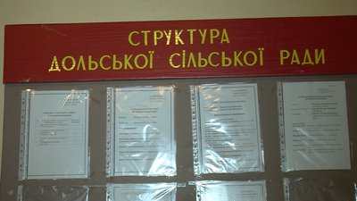Волинська громада вимагає призначити старосту у їхньому селі Волинська громада вимагає призначити старосту у їхньому селі