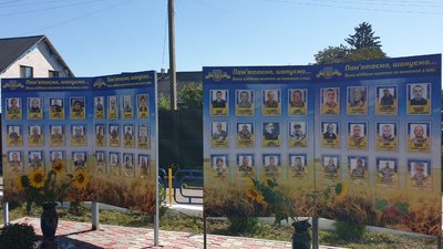 На Житомирщині у Вільшанській громаді відкрили Меморіал Слави Героїв На Житомирщині у Вільшанській громаді відкрили Меморіал Слави Героїв