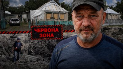 Червона зона, Синельниківщина, КАБи