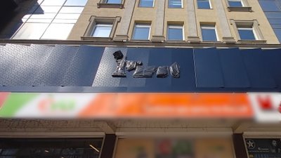 З дозволом, але поки без ліцензії. Що відомо про плани на перше казино у Рівному З дозволом, але поки без ліцензії. Що відомо про плани на перше казино у Рівному