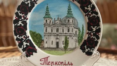 Архикатедральний собор Архикатедральний собор