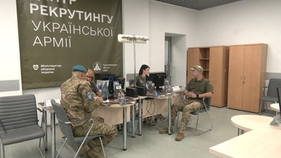 Центр рекрутингу Української армії