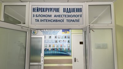 2023-го на Полтавщині уперше зробили пересадки серця: як це відбувалося