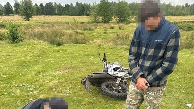 Служба безпеки України
