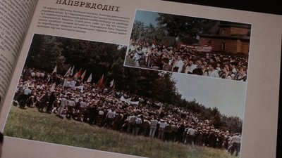 Тридцятирічний фотолітопис презентували у Рівному: у книзі майже тисяча світлин Тридцятирічний фотолітопис презентували у Рівному: у книзі майже тисяча світлин