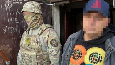 прокуратура, Дніпропетровщина, передавав ФСБ дані про ЗСУ