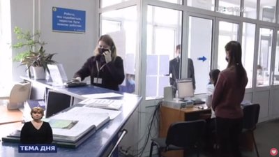 У Держслужбі зайнятості на період карантину спростили реєстрацію безробітних