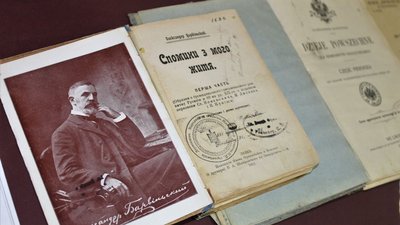 У Тернополі до дня народження історика Олександра Барвінського відкрили виставку