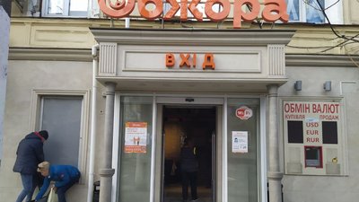 Закриті банки й відкриті магазини. Яка обстановка в Одесі