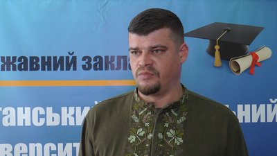 Луганська область 85-та річниця Луганська область 85-та річниця