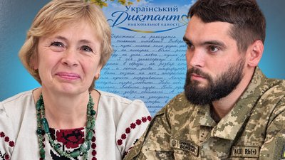радіодиктант національної єдності, кордон із Білоруссю, Галина Шура, Комарове