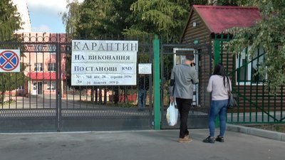 Горбанівський геріатричний пансіонат Горбанівський геріатричний пансіонат