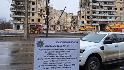 Що відбувається на місці ракетного удару по Дніпру – фоторепортаж Що відбувається на місці ракетного удару по Дніпру – фоторепортаж