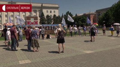 У Херсоні відбулась акція в підтримку п'ятого президента України Петра Порошенка