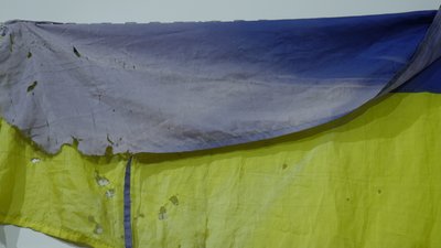 Рівне виставка прапорів Рівне виставка прапорів