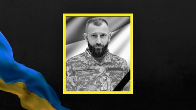 Прощання із Назаром Звіром Прощання із Назаром Звіром