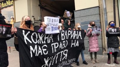 "Хутро належить тваринам": У Києві проходить марш до Всесвітнього дня без хутра
