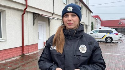 поліцейська поліцейська