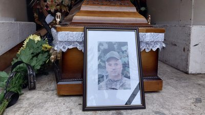 похорон похорон