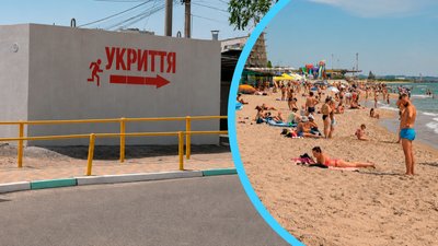 Пляж у Чорноморську 2026