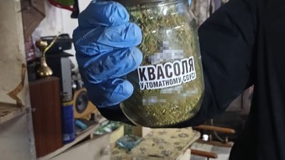 Купівля та збут наркотиків