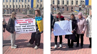 Пікет за встановлення справедливих термінів мобілізації. Площа Героїв Майдану у Кропивницькому 24 березня 2024 року