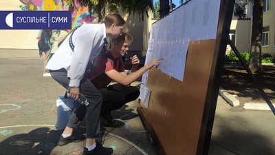 У Сумах стартує ЗНО з англійської мови