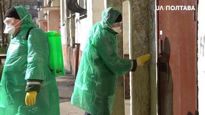 У полтавських будинках розприскують хлорвмісні дезінфектори